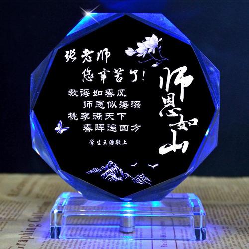 送给老师的实用礼品,送给老师的实用礼品有哪些,老师送给学生的成人礼礼物?