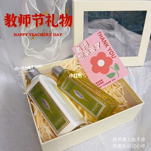 男送女老师香水,男送女老师香水代表什么,2014教师节送女老师香水作礼物合适吗?
