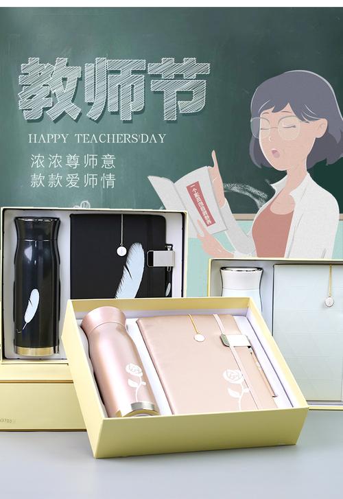 男送女老师香水,男送女老师香水代表什么,2014教师节送女老师香水作礼物合适吗?