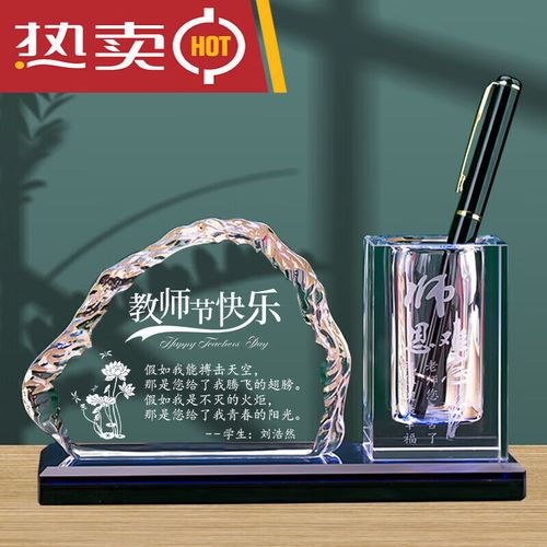 妇女节老师礼物,妇女节老师礼物送什么好,女生送什么礼物给男老师合适?