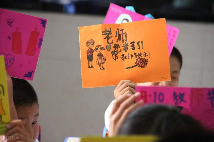 送礼物创意老师,送礼物创意老师怎么说,什么节日送老师?