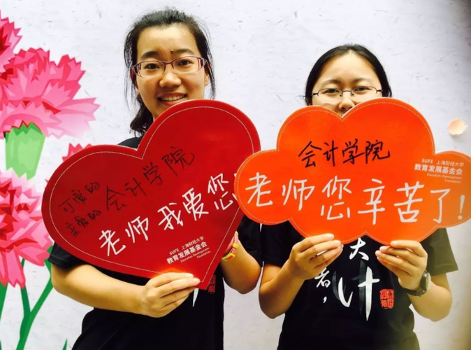 毕业礼物提前送给老师,,已经大四了,我是师范生,毕业后也想当老师,可是我不知道现在我应该准备些什么?想请教有经验的人?