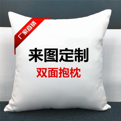 送老师定制抱枕,送老师定制抱枕合适吗,老师结婚送什么礼物好又实用?