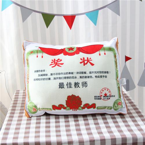 送老师定制抱枕,送老师定制抱枕合适吗,送给研究生导师什么礼物比较合适?