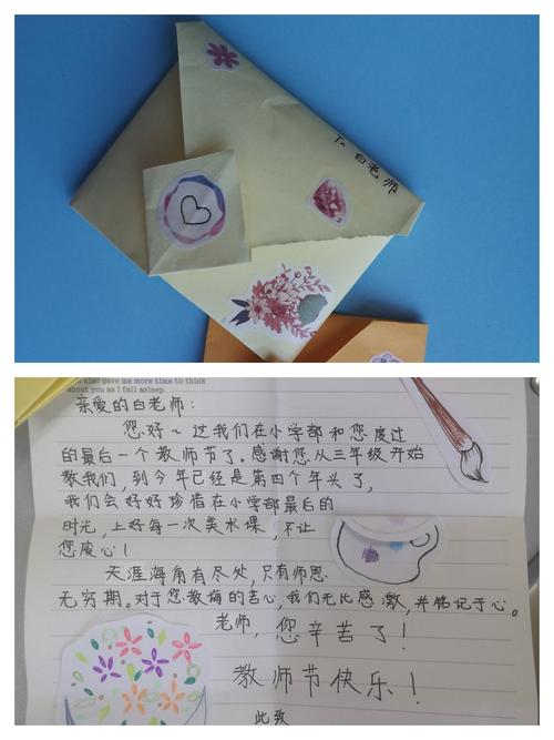 送给老师的临别礼物,送给老师的临别礼物有哪些,分班送老师礼物的简短寄语?