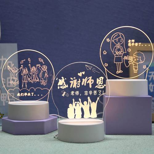 送老师毕业礼物高中,送老师毕业礼物高中生,送导师什么礼物合适呢?