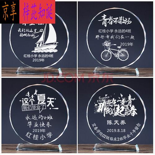同学会老师礼物,同学会送学校什么礼物,主题班会怎么让全班交换礼物?