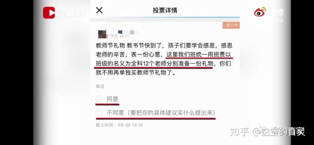 大学要给老师送礼吗,大学要给老师送礼吗知乎,家长有必要给大学班主任送礼吗?