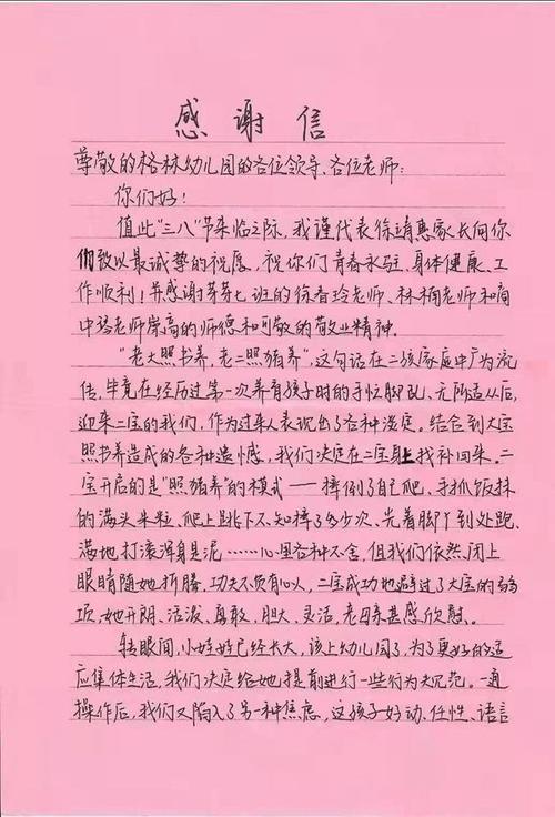 提起毕业给老师送钱,提起毕业给老师送钱怎么说,提起毕业给老师送钱