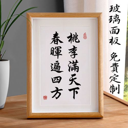 中年老师妇女礼物,,送书法老师什么礼物好?