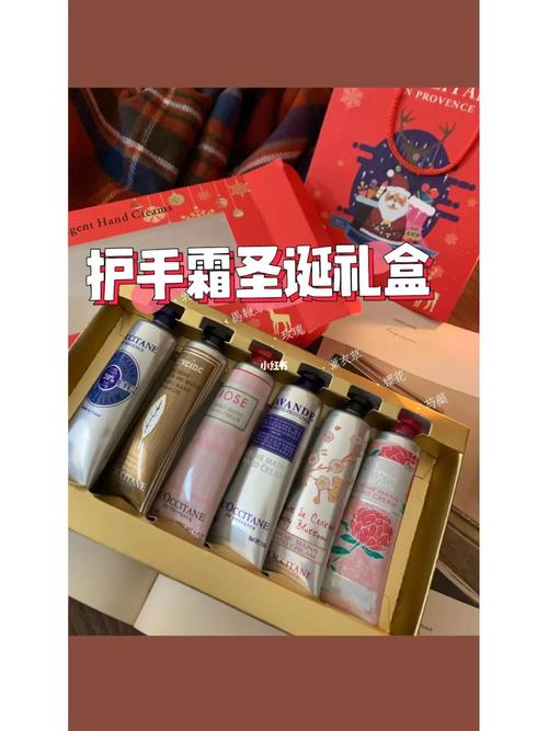 元旦家长送老师护手霜,,元旦家长送老师护手霜