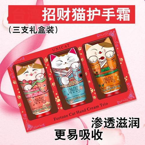 元旦家长送老师护手霜,,元旦家长送老师护手霜