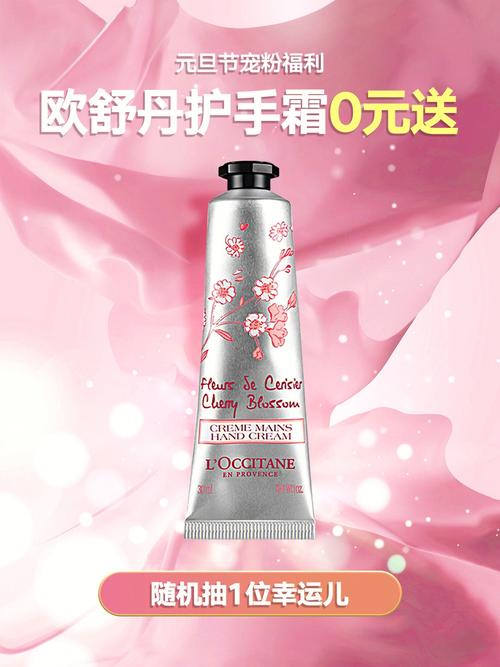 元旦家长送老师护手霜,元旦家长送老师护手霜合适吗,元旦家长送老师护手霜
