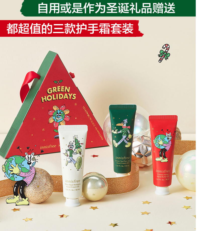 元旦家长送老师护手霜,元旦家长送老师护手霜合适吗,元旦家长送老师护手霜