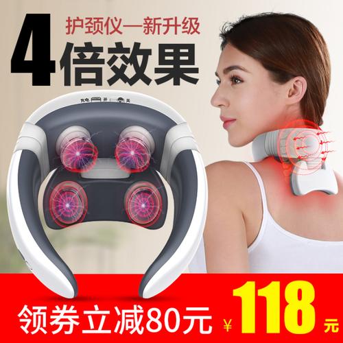 送老师颈椎按摩仪,送老师颈椎按摩仪的祝福语,妈妈颈椎不好送什么礼物?