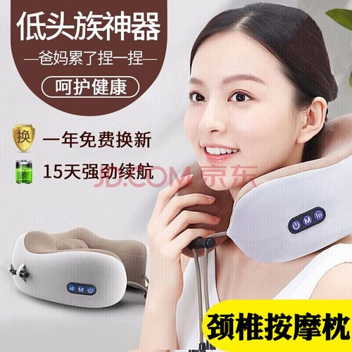 送老师颈椎按摩仪,送老师颈椎按摩仪的祝福语,妈妈颈椎不好送什么礼物?