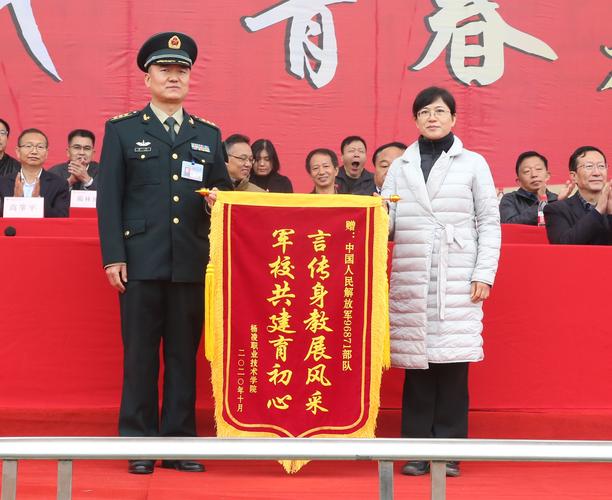 谢谢老师礼物的词,谢谢老师礼物的词语有哪些,给部队送锦旗表示军训的感谢用语有哪些?