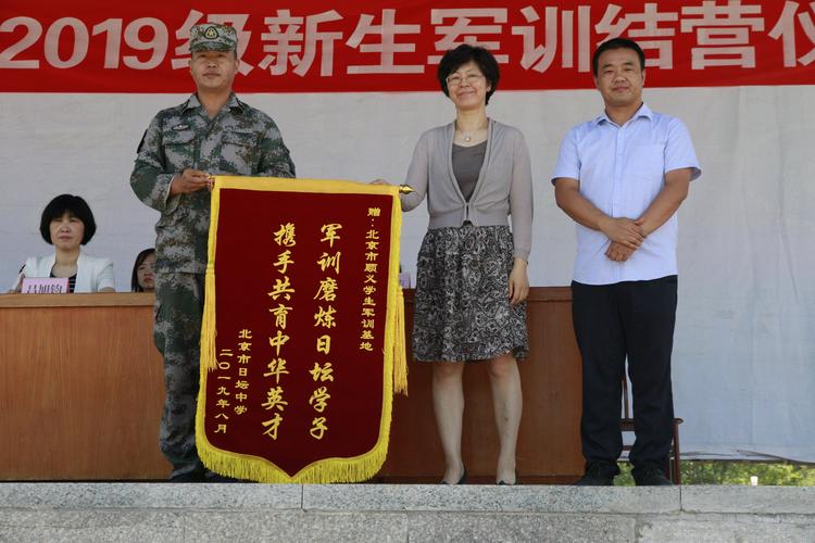 谢谢老师礼物的词,谢谢老师礼物的词语有哪些,给部队送锦旗表示军训的感谢用语有哪些?