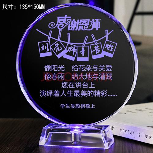 适合男老师的礼物,送男性老师礼物排行榜,毕业送数学老师(男生)什么礼物好?