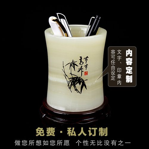 送老师的笔筒寓意,,送班主任水壶的寓意?