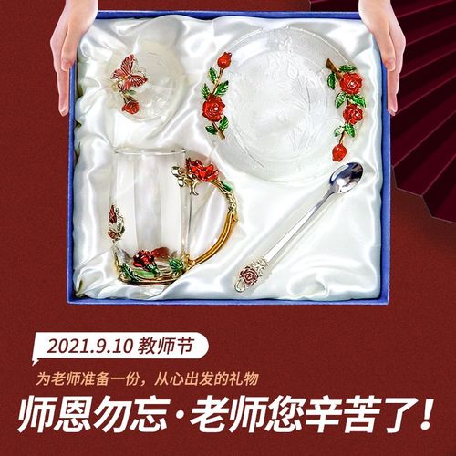 国庆节礼物老师,国庆节礼物老师送什么,第一次去拜访一下老师,应该拿点什么礼物?