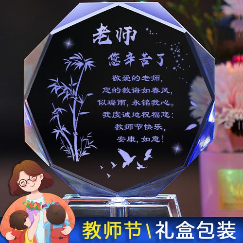 国庆节礼物老师,国庆节礼物老师送什么,第一次去拜访一下老师,应该拿点什么礼物?