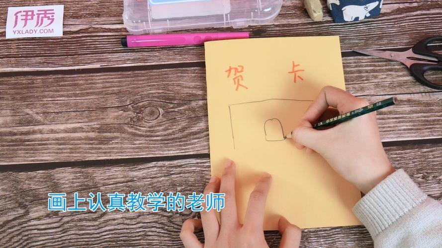 元旦老师送礼物,,快到元旦了,班主任给我们高一9科的课代表们每人分20块钱给各科老师买礼物🎁,送什么?