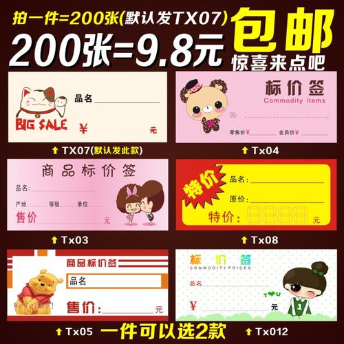 送老师礼物价签,送老师礼物价签应该摘除吗,中秋节给老师发三百红包行吗?