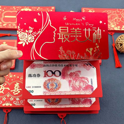 送老师礼物价签,送老师礼物价签应该摘除吗,中秋节给老师发三百红包行吗?