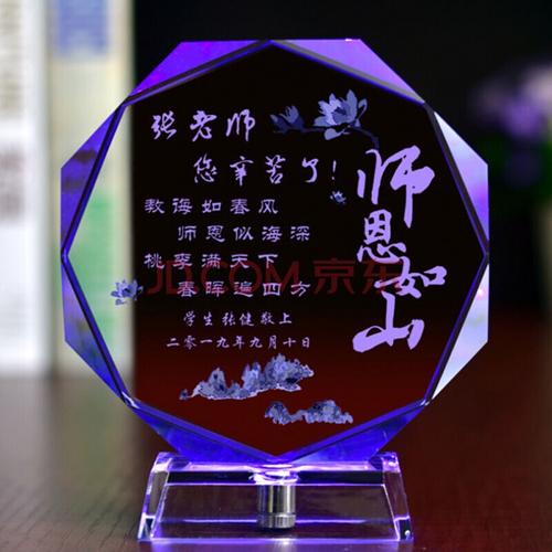 开学给老师做个礼物,开学给老师做个礼物怎么说,送怀孕老师什么礼物最好?