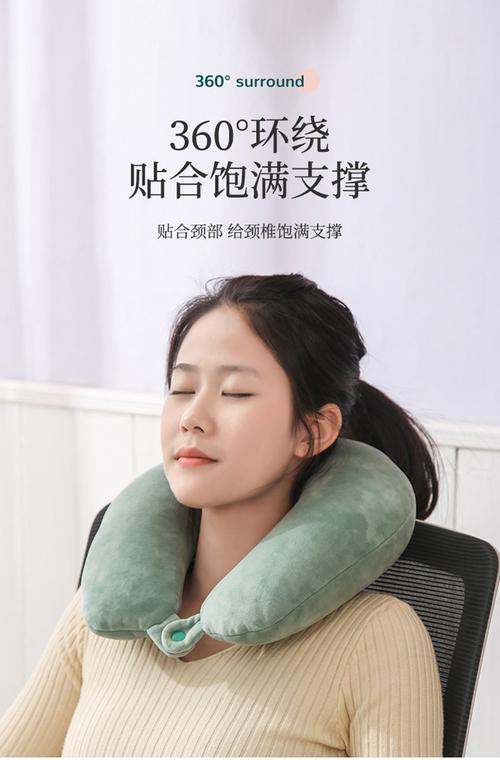 送老师u型枕,送老师u型枕合适吗,坐飞机u型枕有用吗?