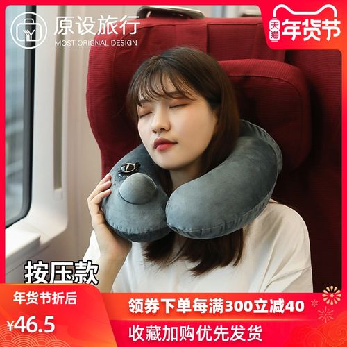 送老师u型枕,送老师u型枕合适吗,坐飞机u型枕有用吗?