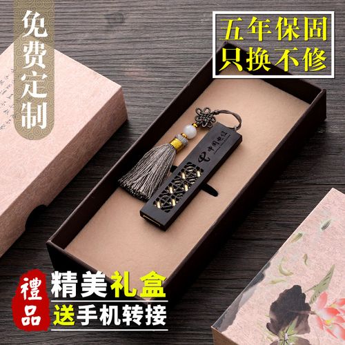 毕业送老师礼物刻字,毕业送老师礼物刻字内容,送老师u盘刻什么字啊?