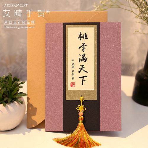 买给男老师的礼物,,送书法老师什么礼物好?