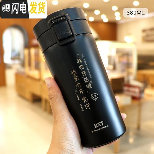 送水杯给老师刻字,,送给领导杯子上刻字什么字合适?