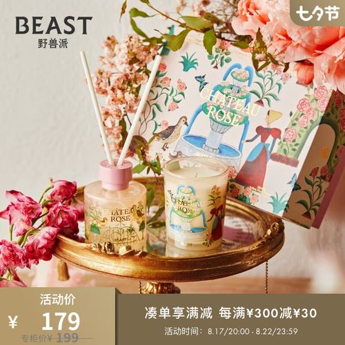 野兽派送老师，，野兽派送老师