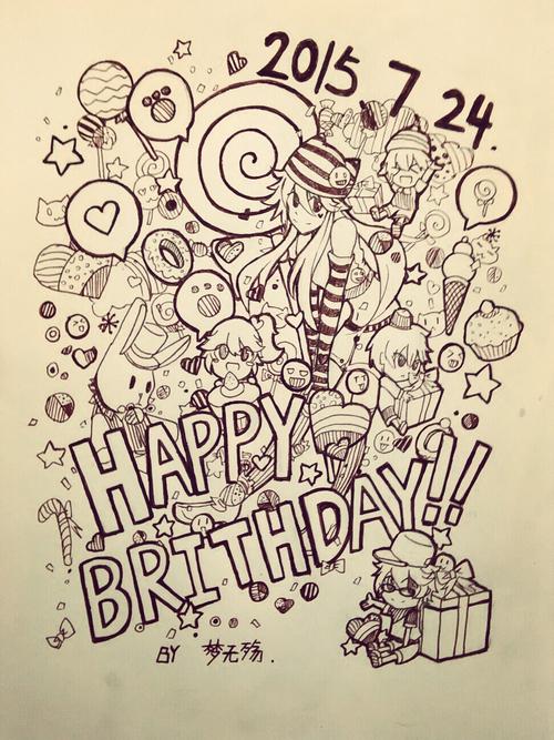 送给老师的生日河图，送给老师生日的画图片大全，送给老师的生日河图