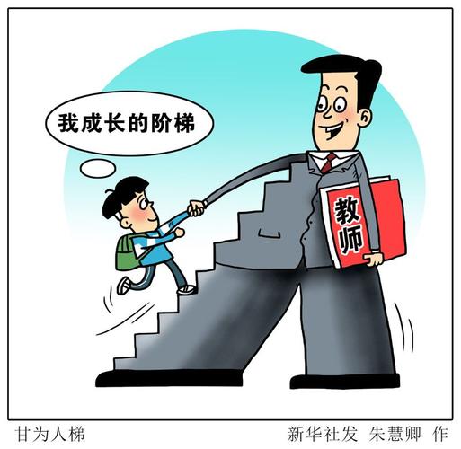 返校送老师的礼物,返校送老师的礼物送什么,高中生看初中班主任带什么?