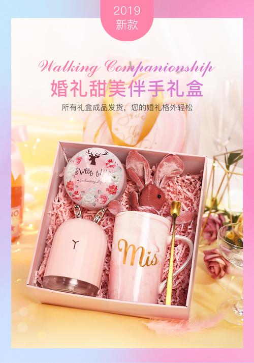 老师婚礼送礼物,老师婚礼送礼物怎么感谢,一般给老师送礼在什么节日?