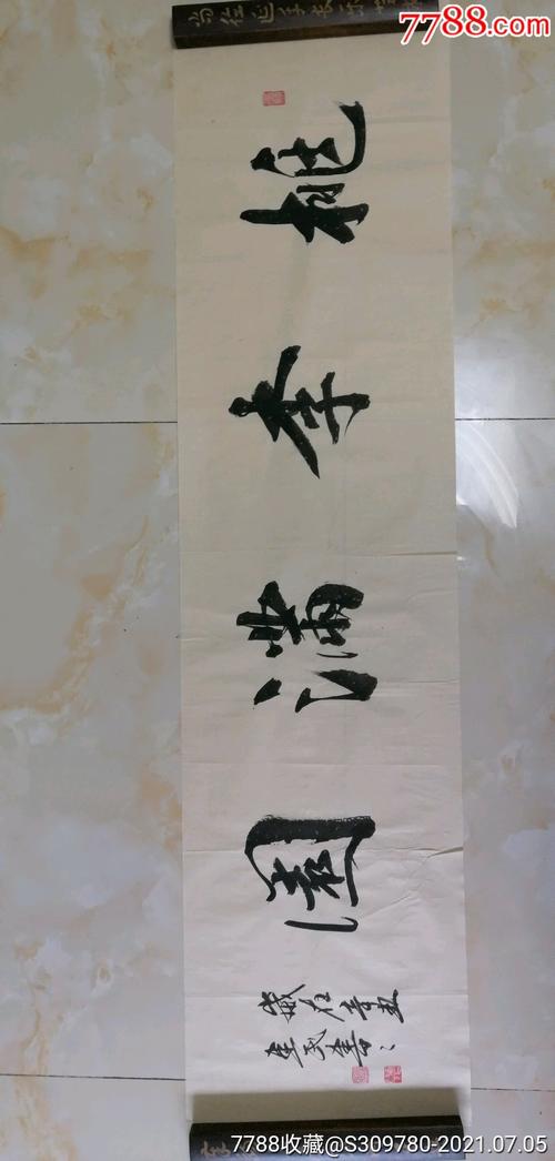 送住院老师礼物好,老师住院送什么,送书法老师什么礼物好?