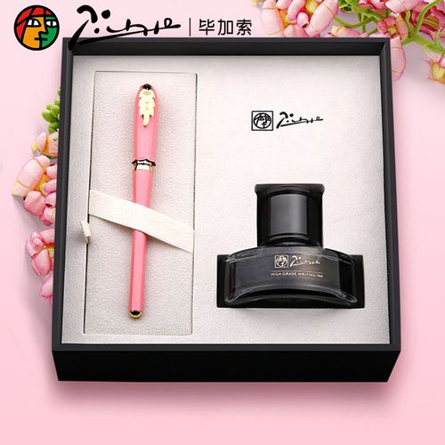 送给老师的礼物钢笔,,520送老师什么礼物合适?