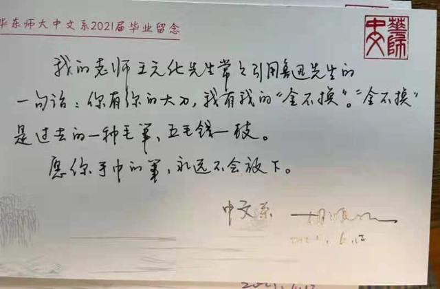 送老师礼物上千,送老师礼物千元,急,亲们帮忙,挂科拿不到毕业证给老师送钱,应该怎么送?