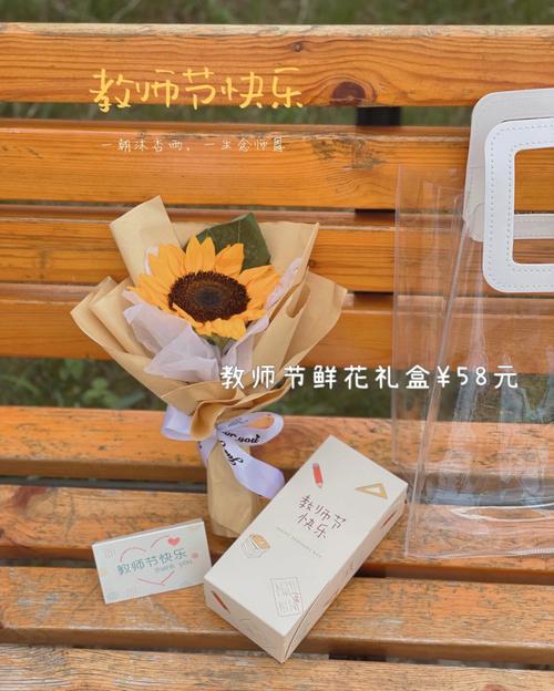 教师节送老师实用,教师节送老师实用的礼物,教师节送老师什么礼物好?