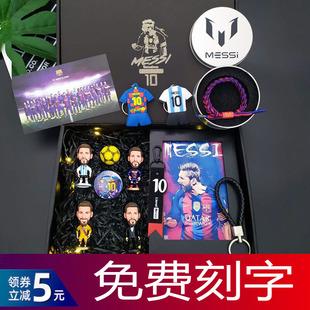 送喜欢足球的老师礼物,,一个喜欢足球的朋友过生日,我该送什么礼物啊?