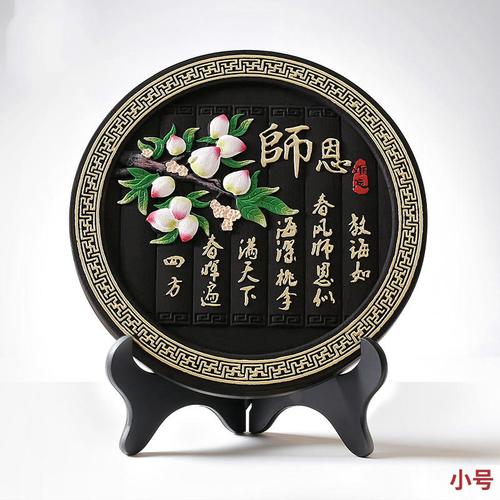 可以给老师送摆件吗,可以给老师送摆件吗,如何给老师送礼?