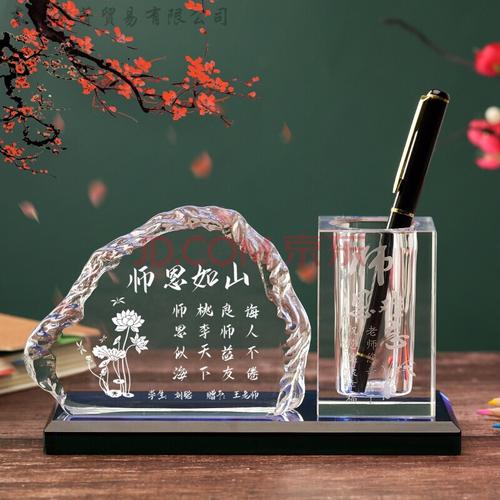 可以给老师送摆件吗,可以给老师送摆件吗,如何给老师送礼?