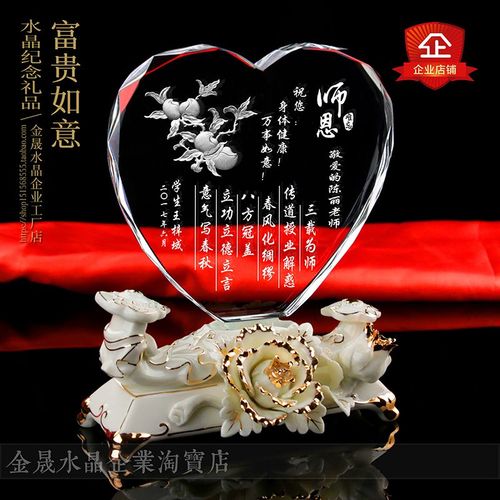 送老师买纪念品,送老师买纪念品合适吗,教师节礼物实用礼品?