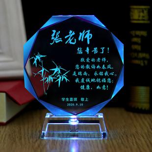 送给老师的毕业礼物diy,适合送给老师的毕业礼物,毕业送数学老师(男生)什么礼物好?