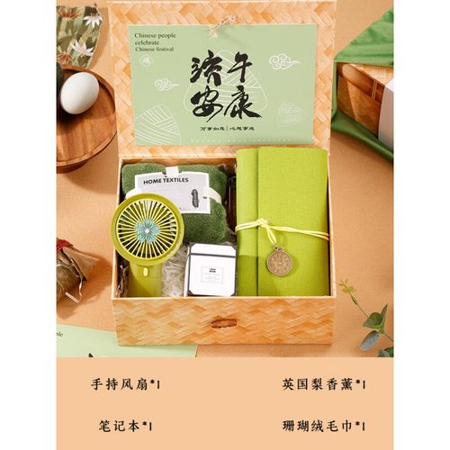 端午节送老师礼品,端午节送老师礼品怎么说,您好,端午节到了,送什么礼物给老师好呢?