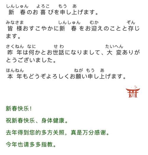 感谢老师送的礼物日语，感谢老师送的礼物日语怎么说，日语回答谢谢的时候要用什么回答啊？